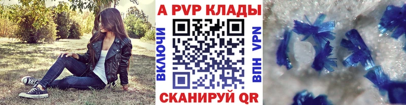 Магазин наркотиков Полесск МАРИХУАНА АМФ ГАШИШ Меф