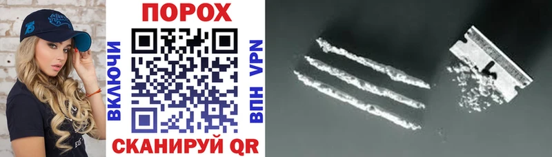 дарнет шоп  Полесск  Амфетамин 98% 