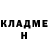 БУТИРАТ GHB absent055