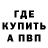 Метадон кристалл Ann Cammarano