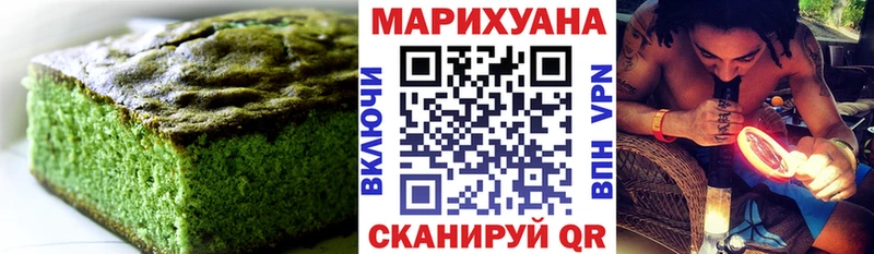 Cannafood конопля  нарко площадка телеграм  Полесск 
