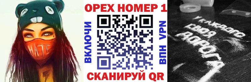 КОКАИН Fish Scale  гидра ONION  Полесск 