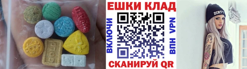 Ecstasy louis Vuitton Полесск