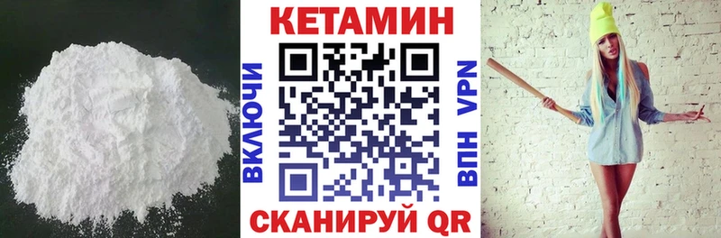 КЕТАМИН ketamine  купить наркоту  KRAKEN рабочий сайт  Полесск 