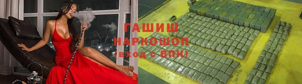 метадон Богородицк