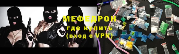 прущая мука Богородск