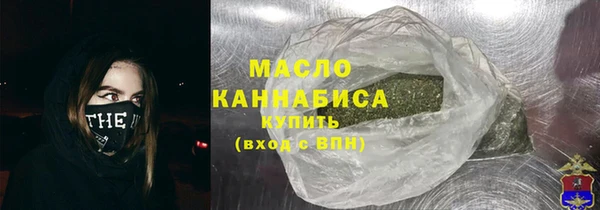 мяу мяу кристалл Богданович