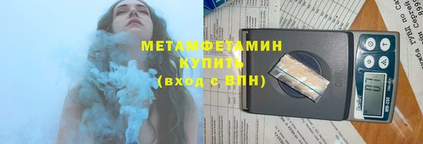 метадон Богородицк
