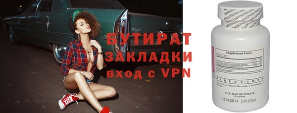 метадон Богородицк