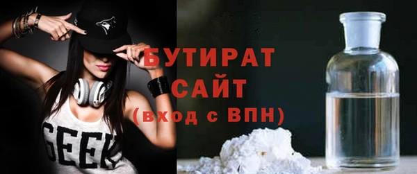 прущая мука Богородск