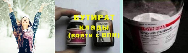 метадон Богородицк