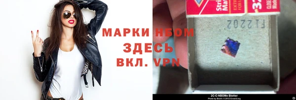 метадон Богородицк