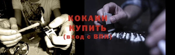 кокаин колумбия Белоозёрский