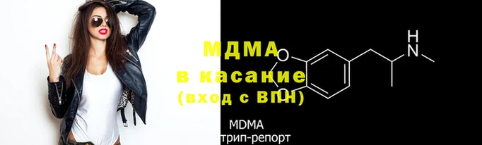 мяу мяу кристалл Богданович
