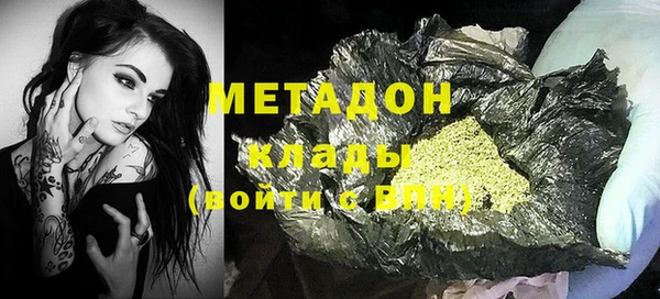 кокаин колумбия Белоозёрский