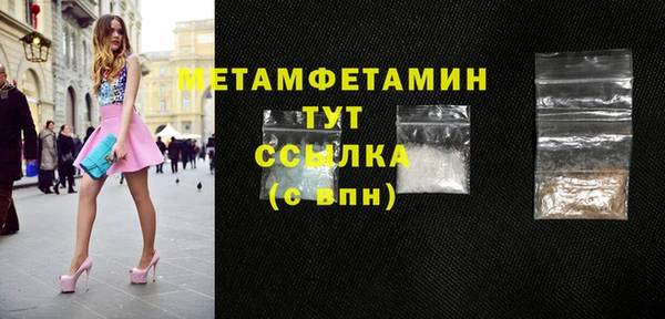 мяу мяу кристалл Богданович
