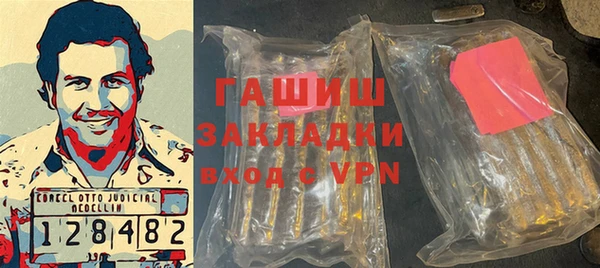 мяу мяу кристалл Богданович