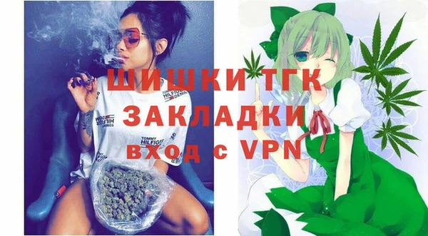 прущая мука Богородск