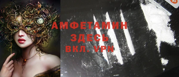 прущая мука Богородск