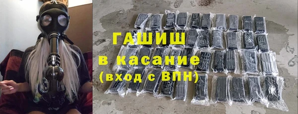 мяу мяу кристалл Богданович