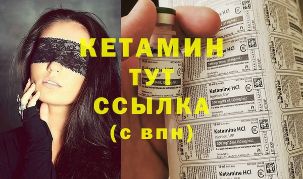 прущая мука Богородск