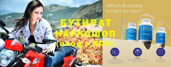 метадон Богородицк