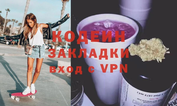 мяу мяу кристалл Богданович