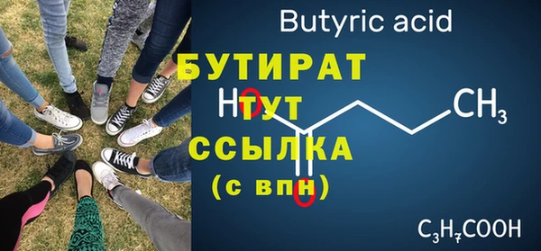 метадон Богородицк