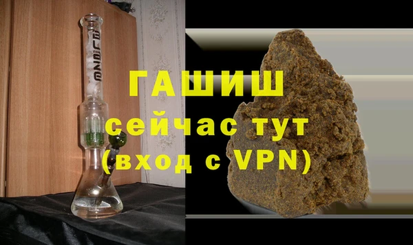 МДМА Покровск