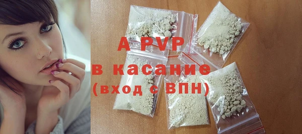 мяу мяу кристалл Богданович