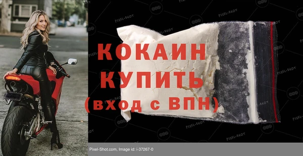 мяу мяу кристалл Богданович