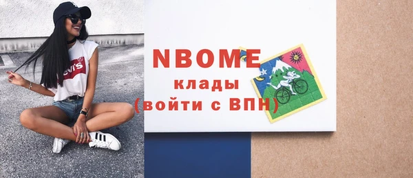 метадон Богородицк