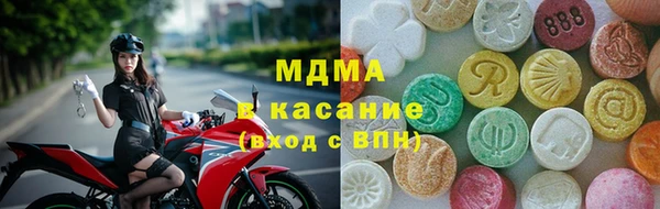 мяу мяу кристалл Богданович