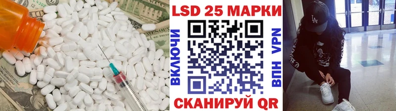 LSD-25 экстази кислота  продажа наркотиков  Полесск 