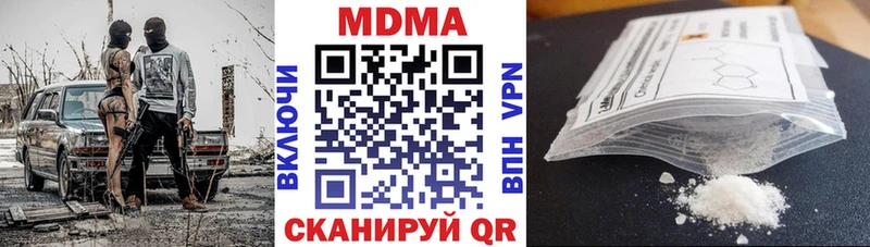 МДМА crystal Полесск