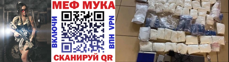 Мефедрон VHQ  Полесск 
